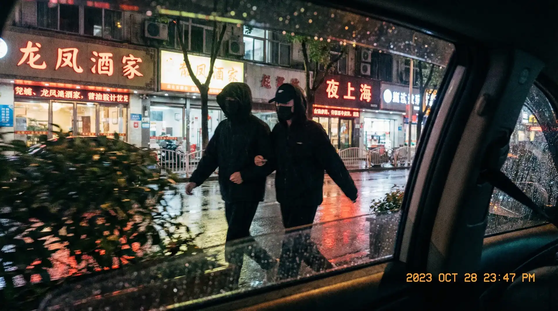 《丰乳肥臀》丰乳肥臀最新入口::精品丰乳肥臀传媒分享平台 - 顶流明星深夜密会现场抓拍照片